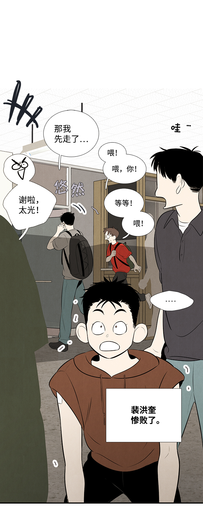 第 64 页