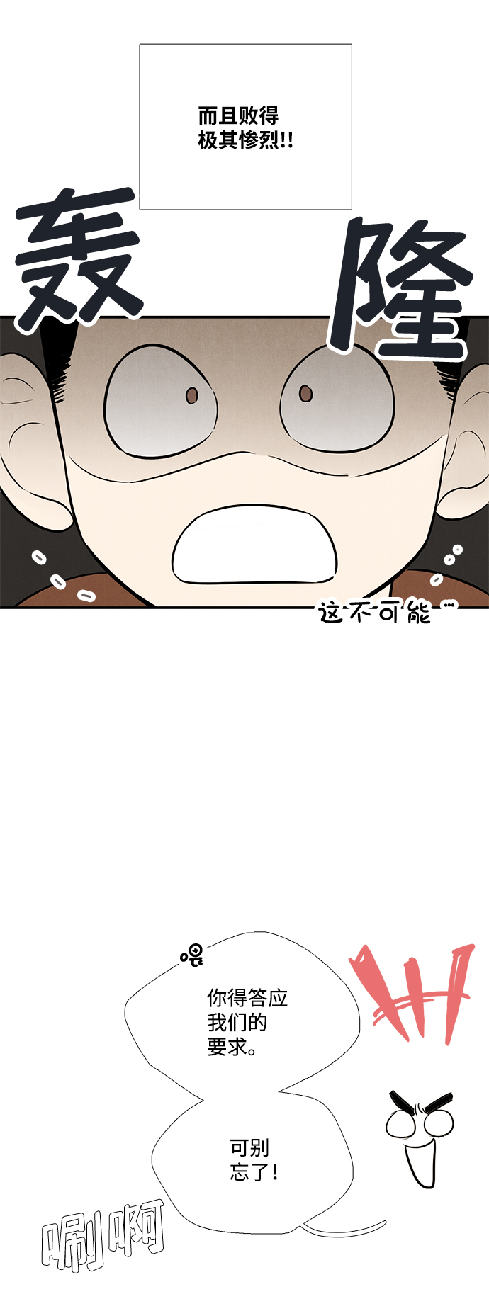 第 65 页