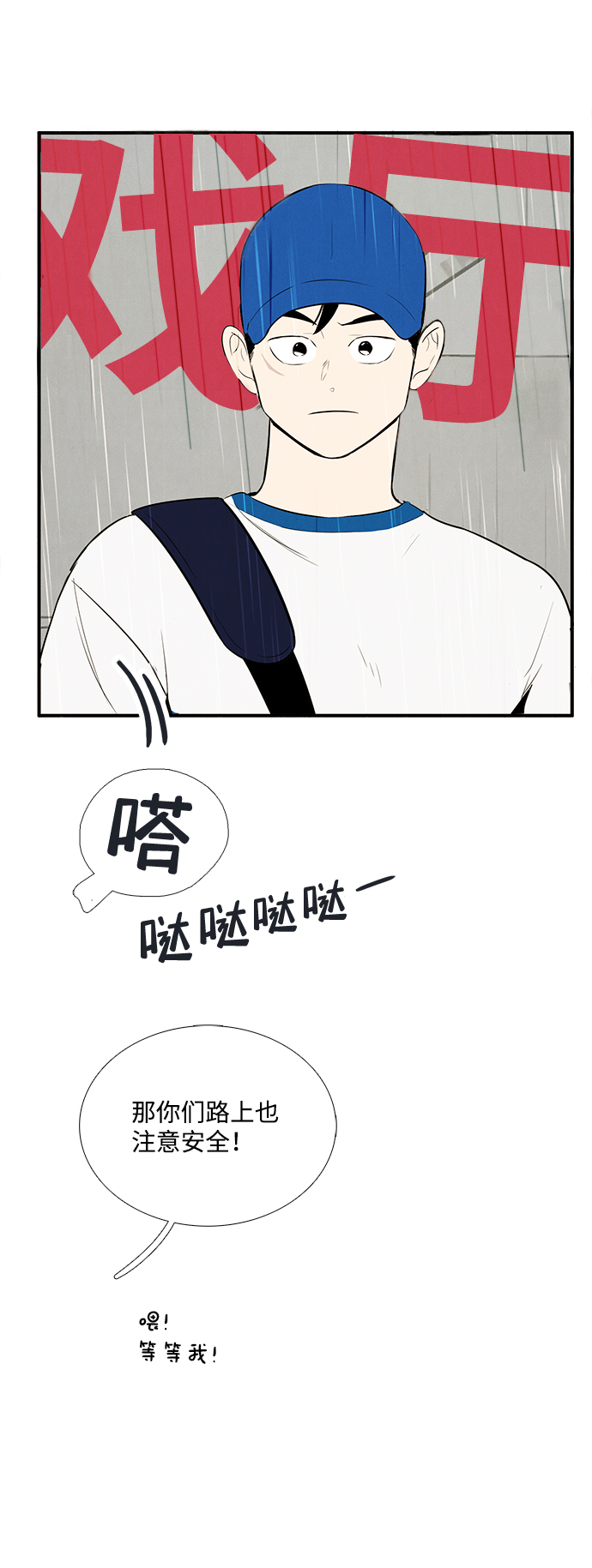 第 68 页