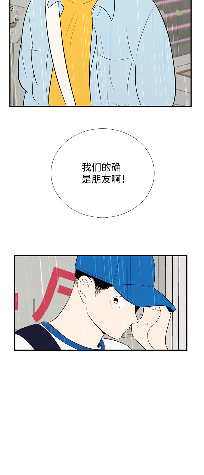第 71 页