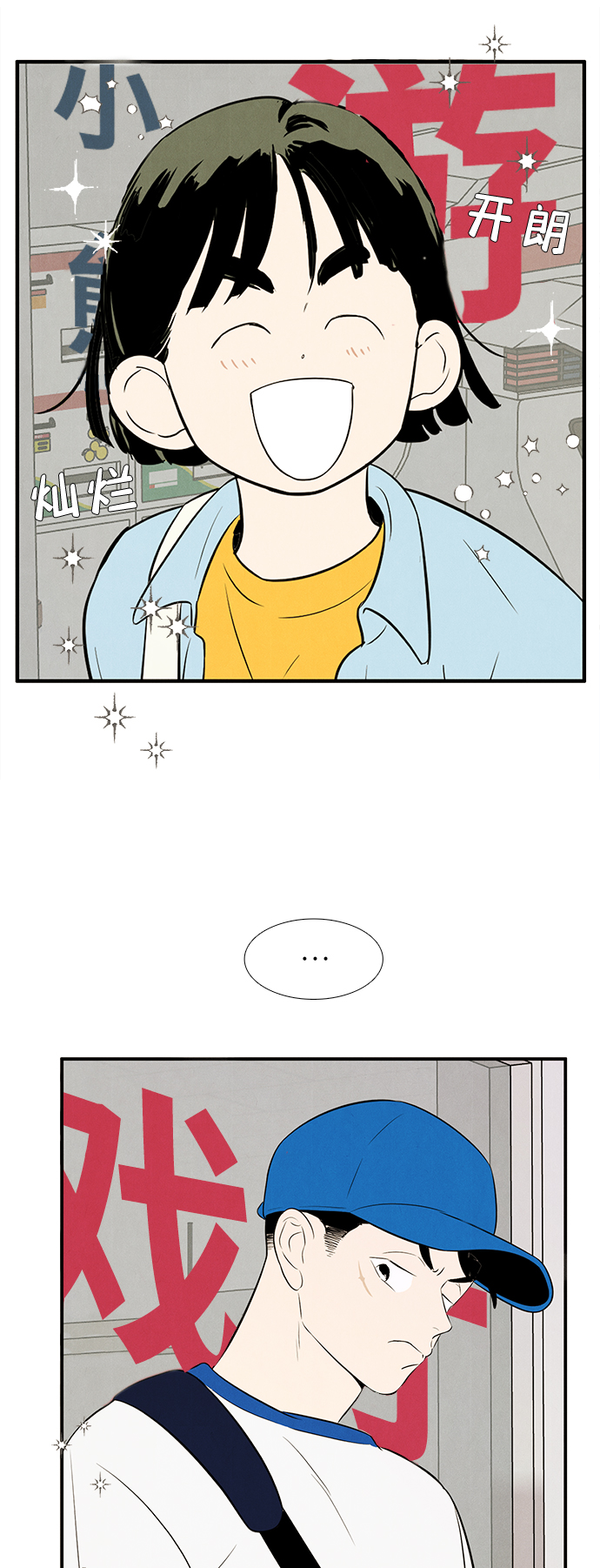 第 73 页