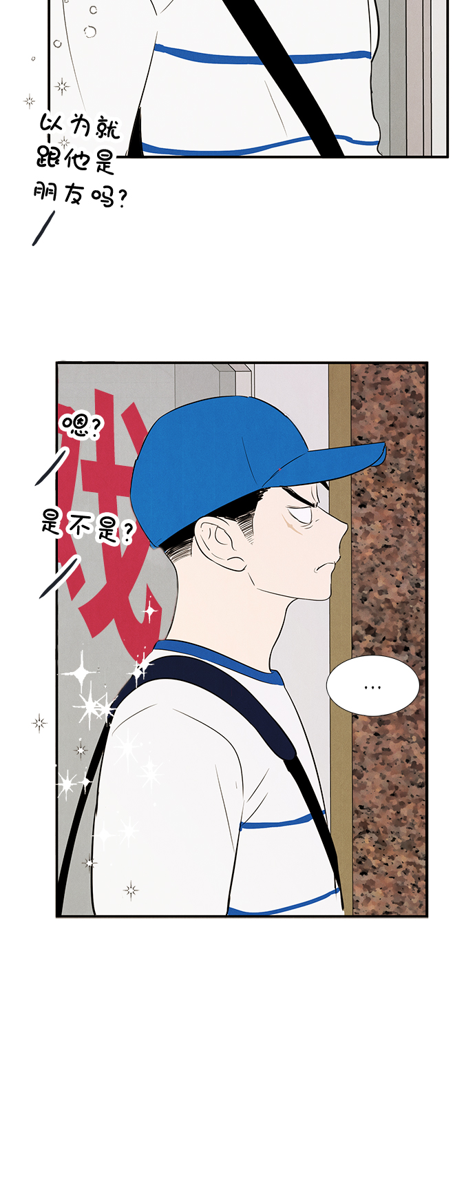 第 74 页