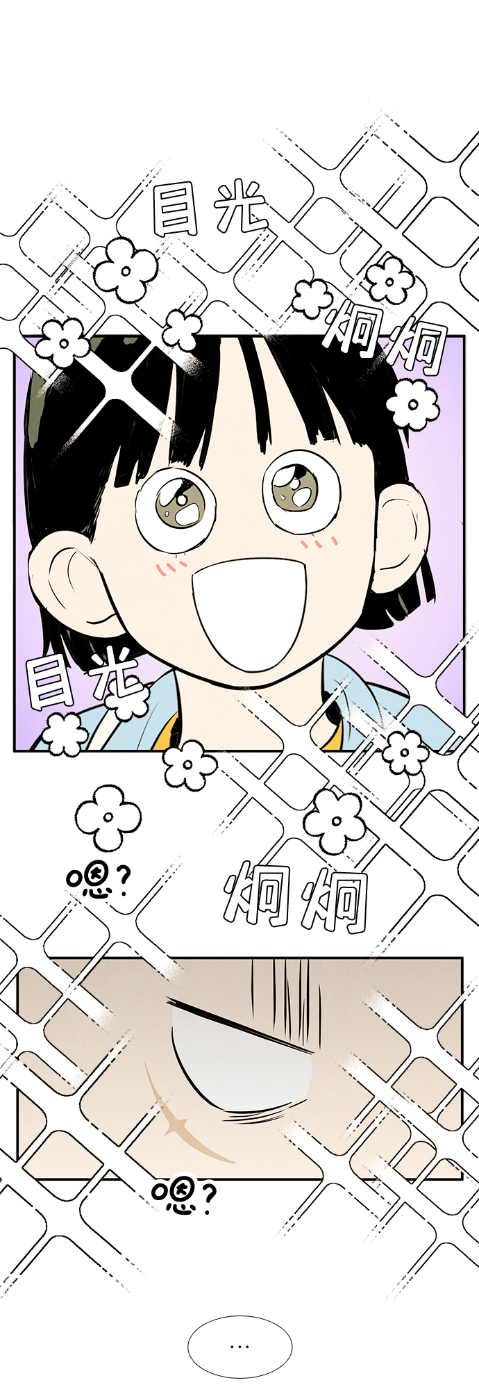 第 75 页