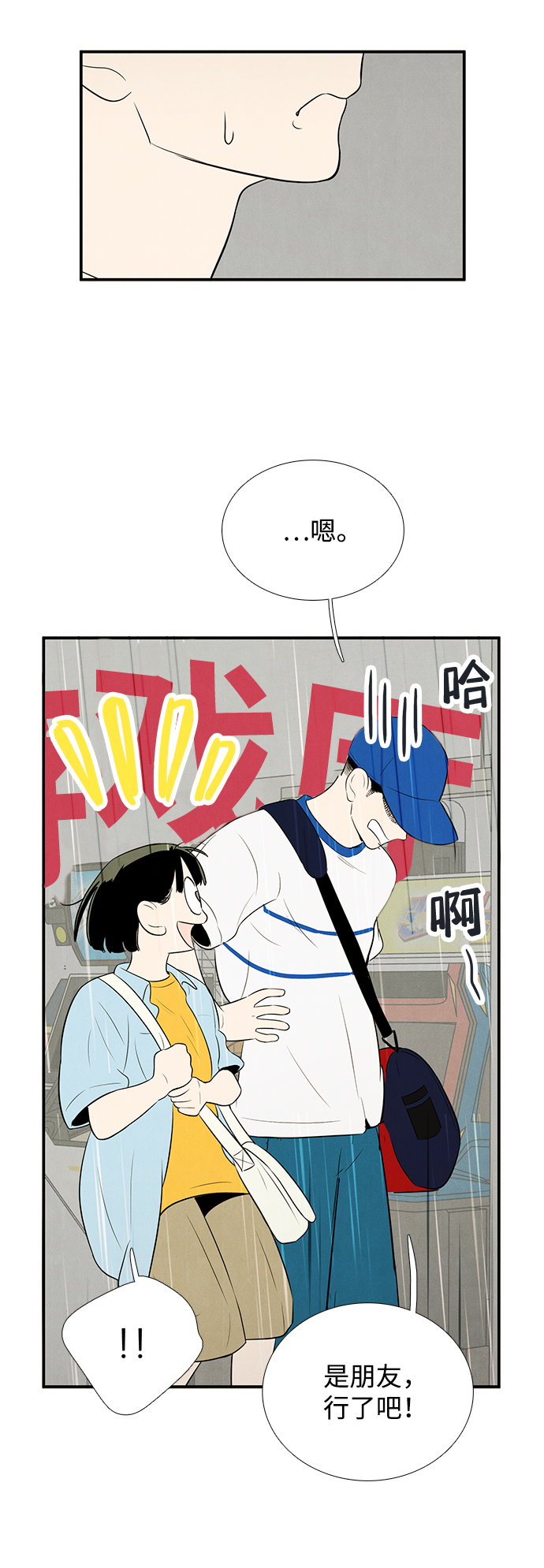 第 76 页