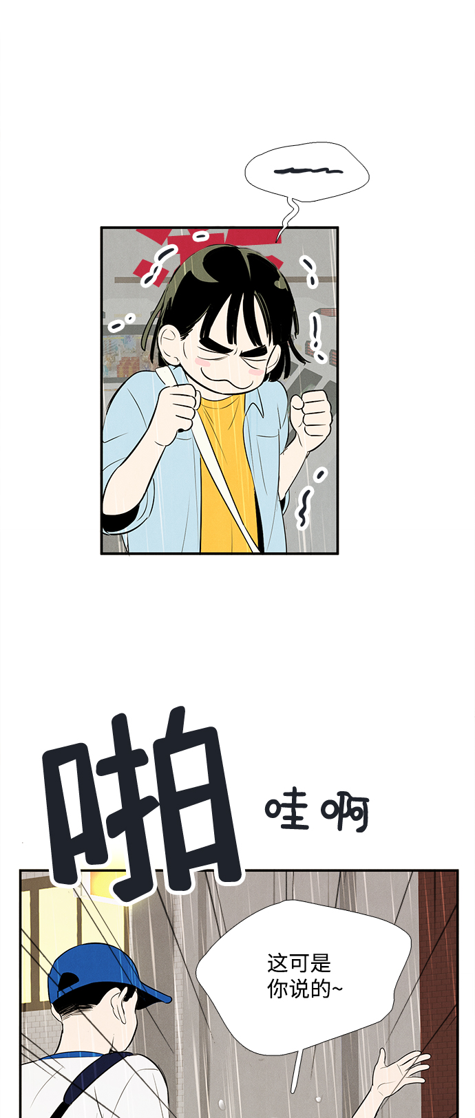 第 77 页