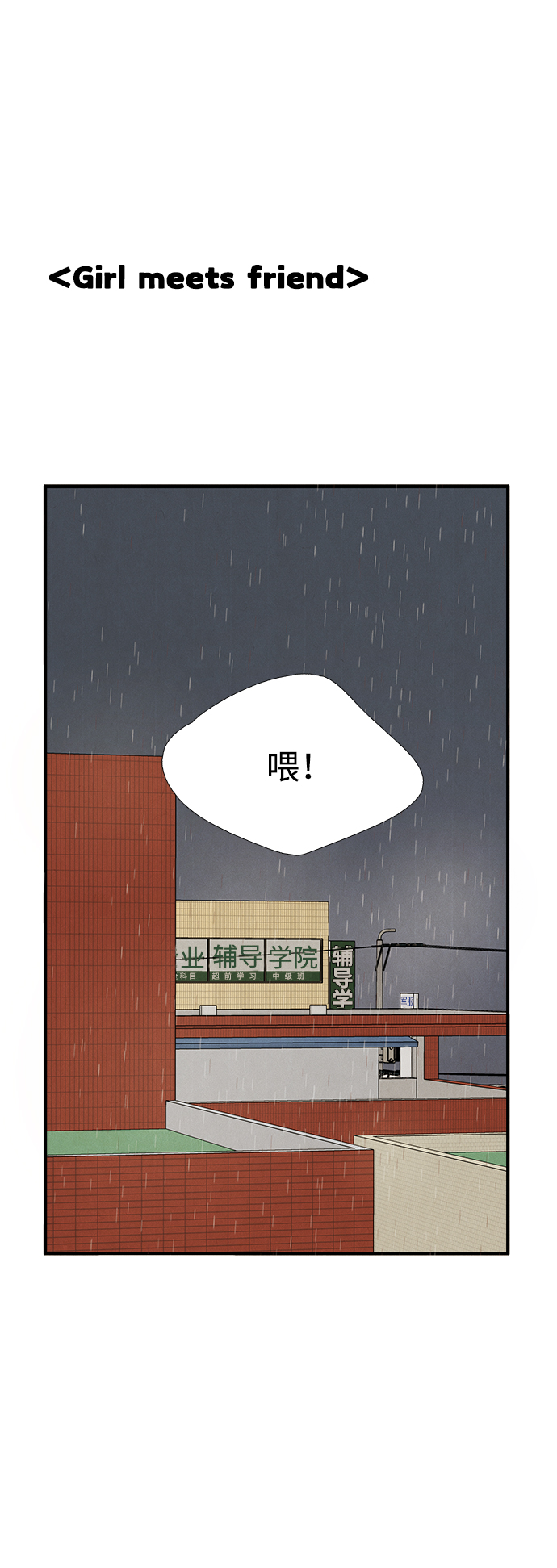 第 81 页