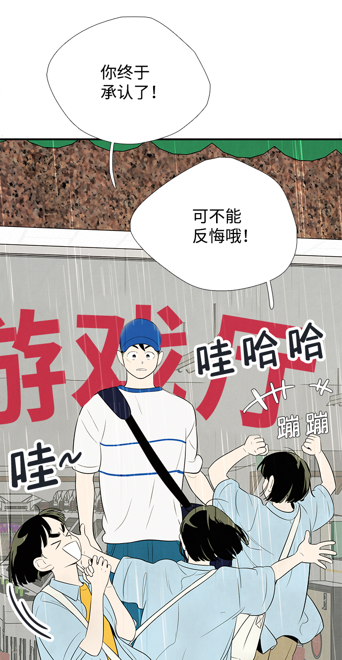 第 82 页