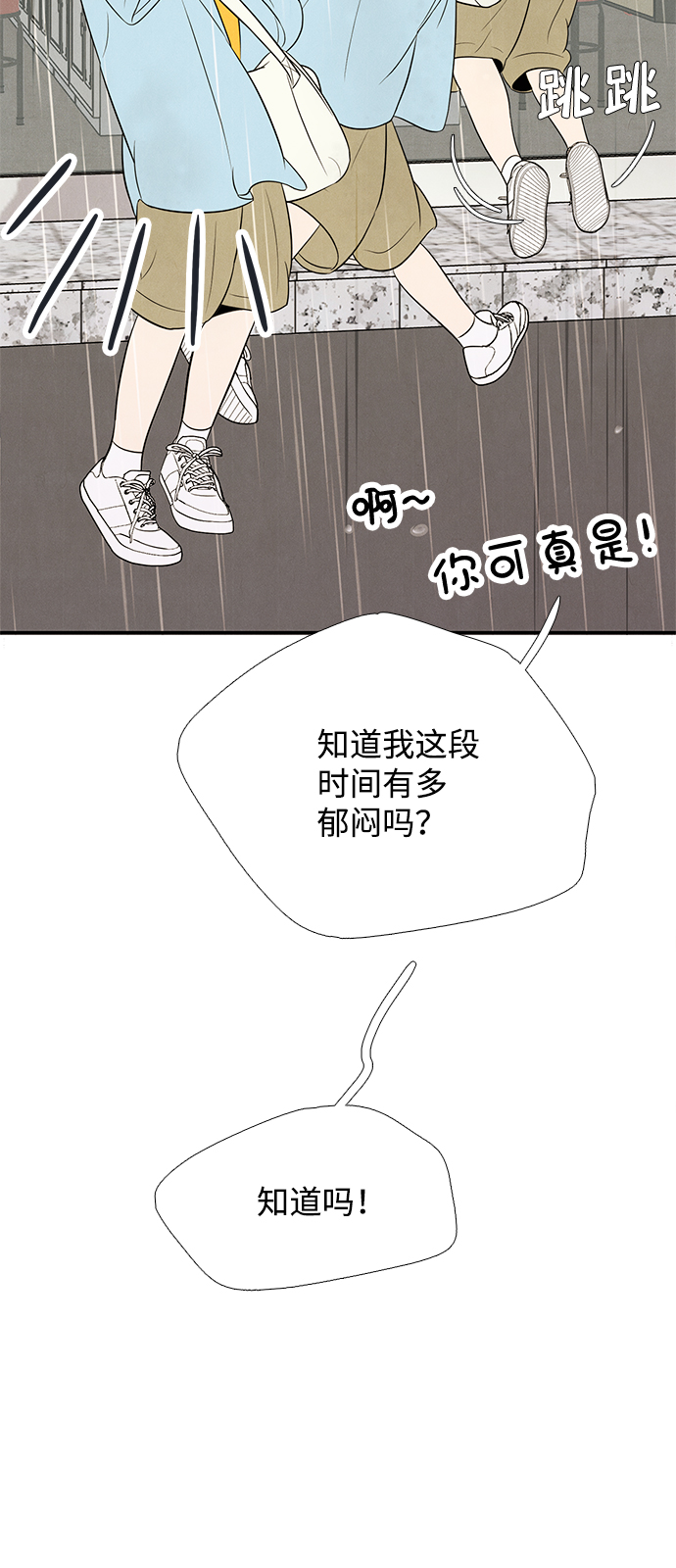 第 83 页