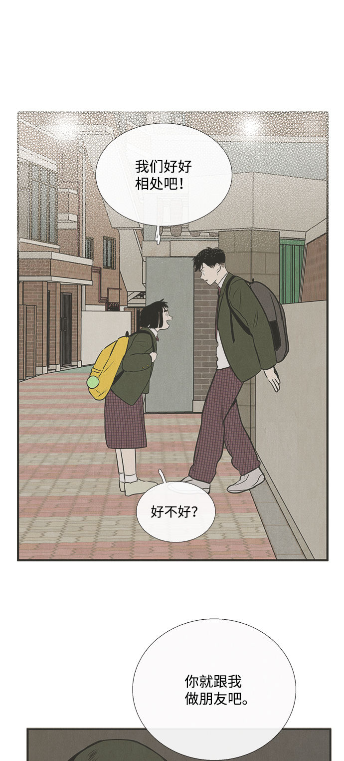 第 86 页