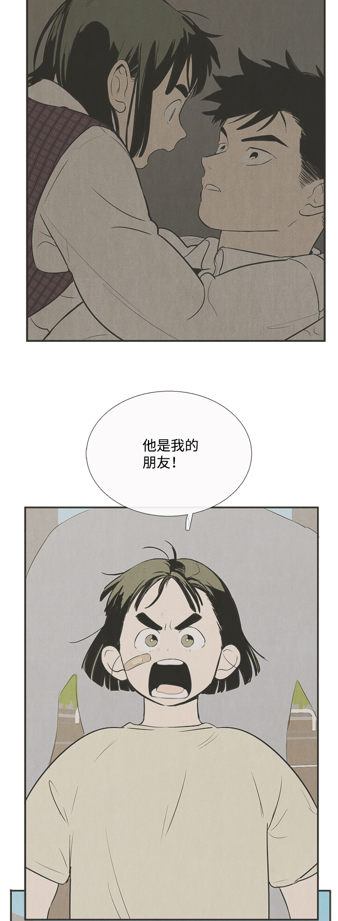 第 87 页