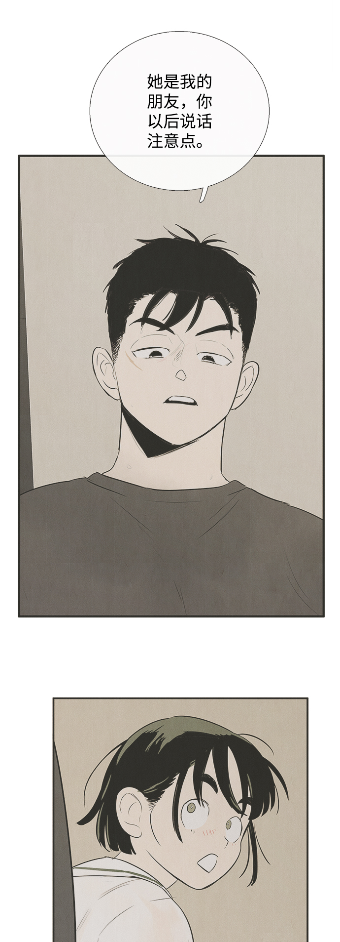 第 89 页