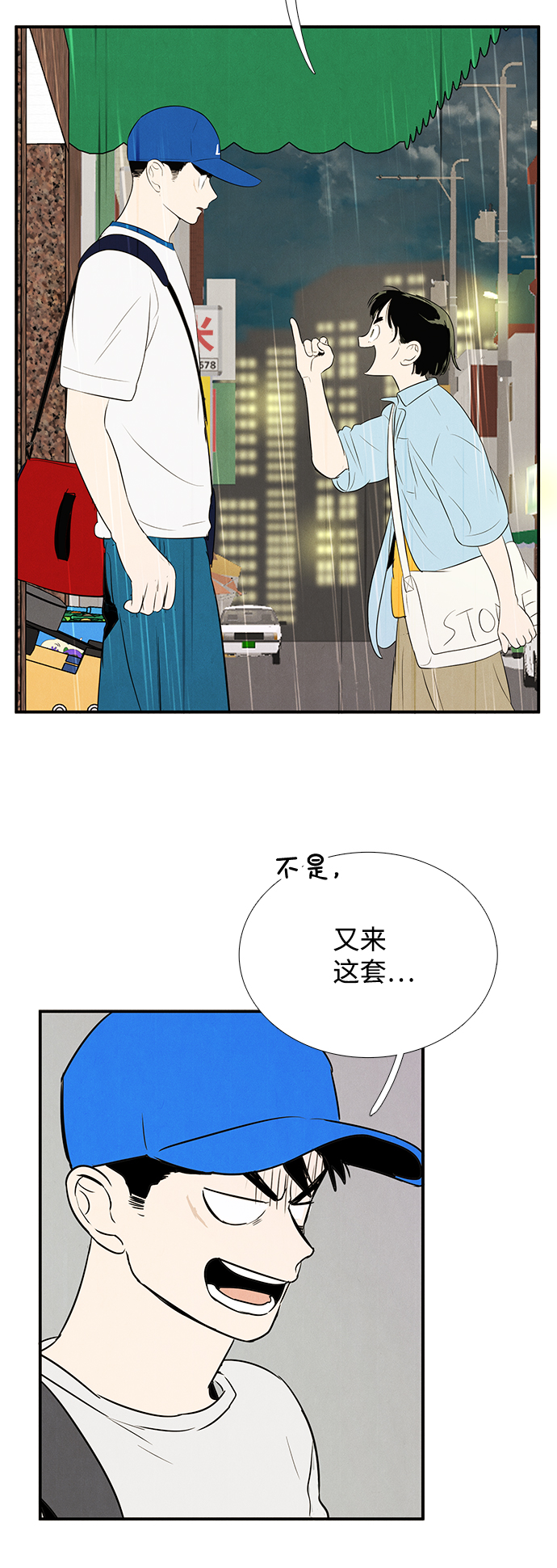 第 92 页