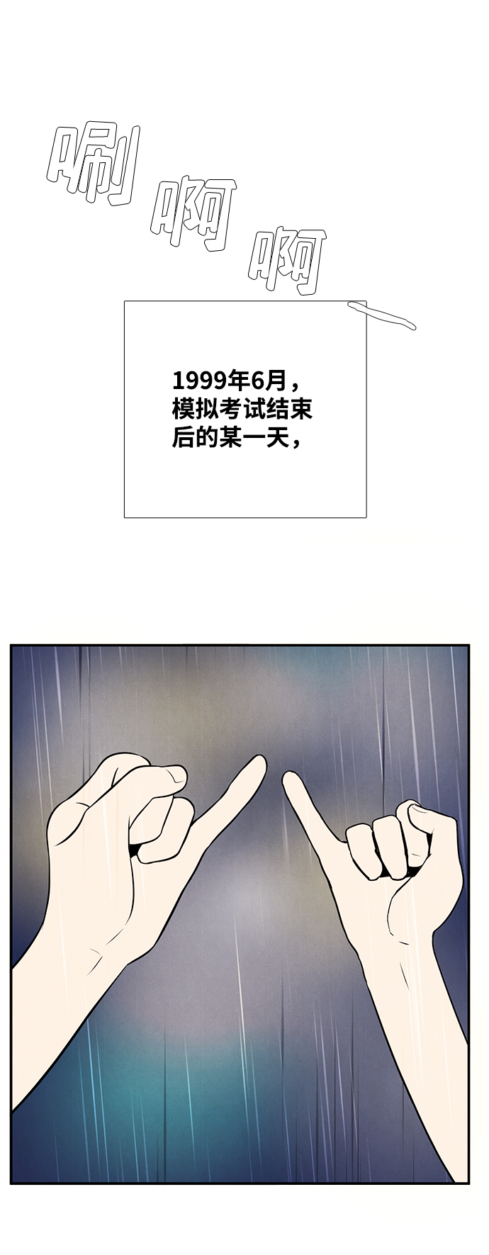 第 96 页