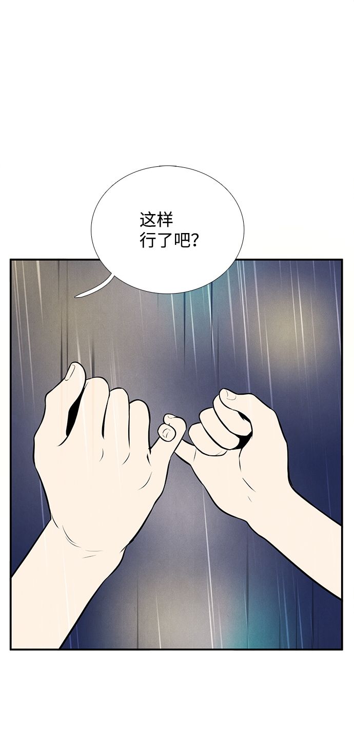 第 98 页