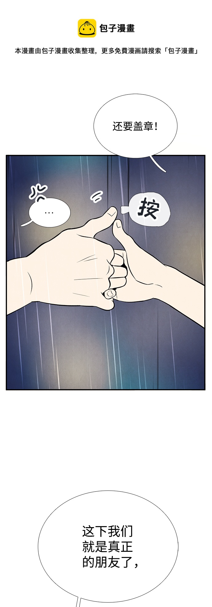 第 99 页