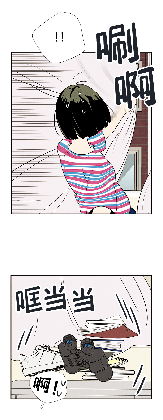 第 103 页