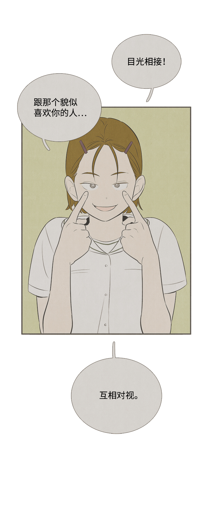 第 104 页