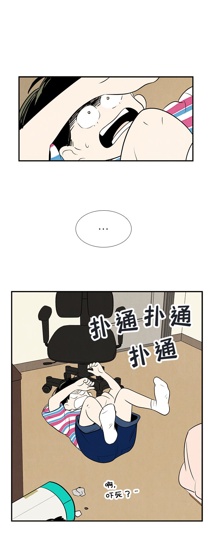 第 105 页