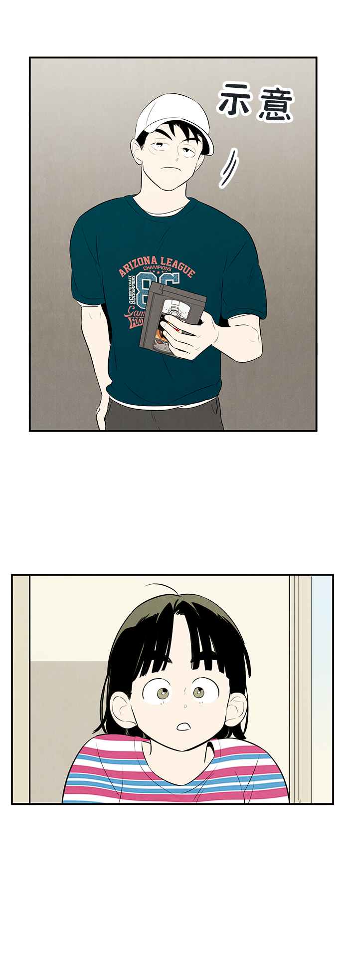 第 112 页