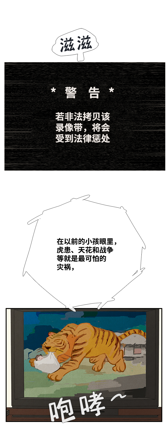 第 117 页