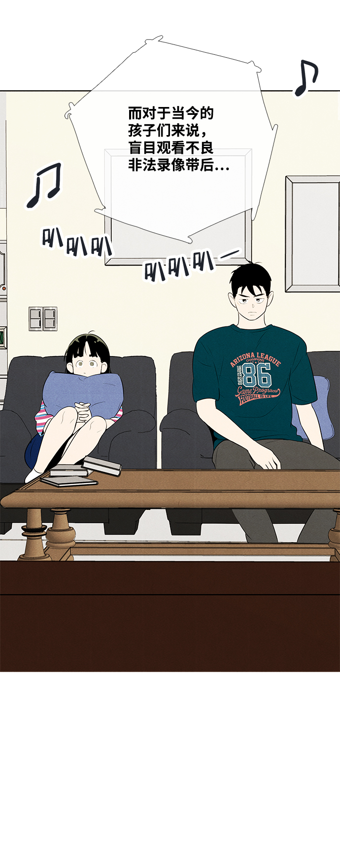 第 118 页