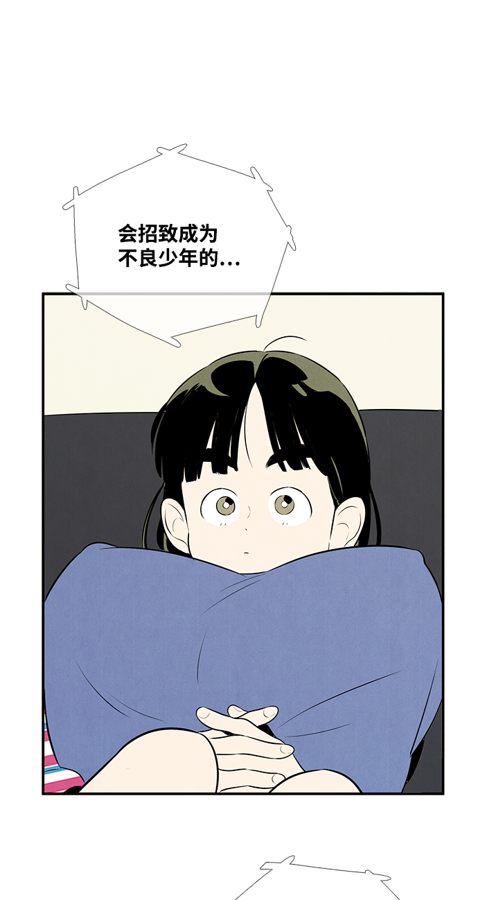 第 119 页