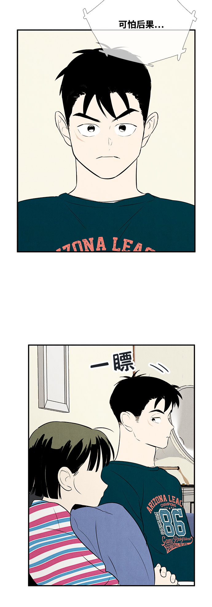 第 120 页