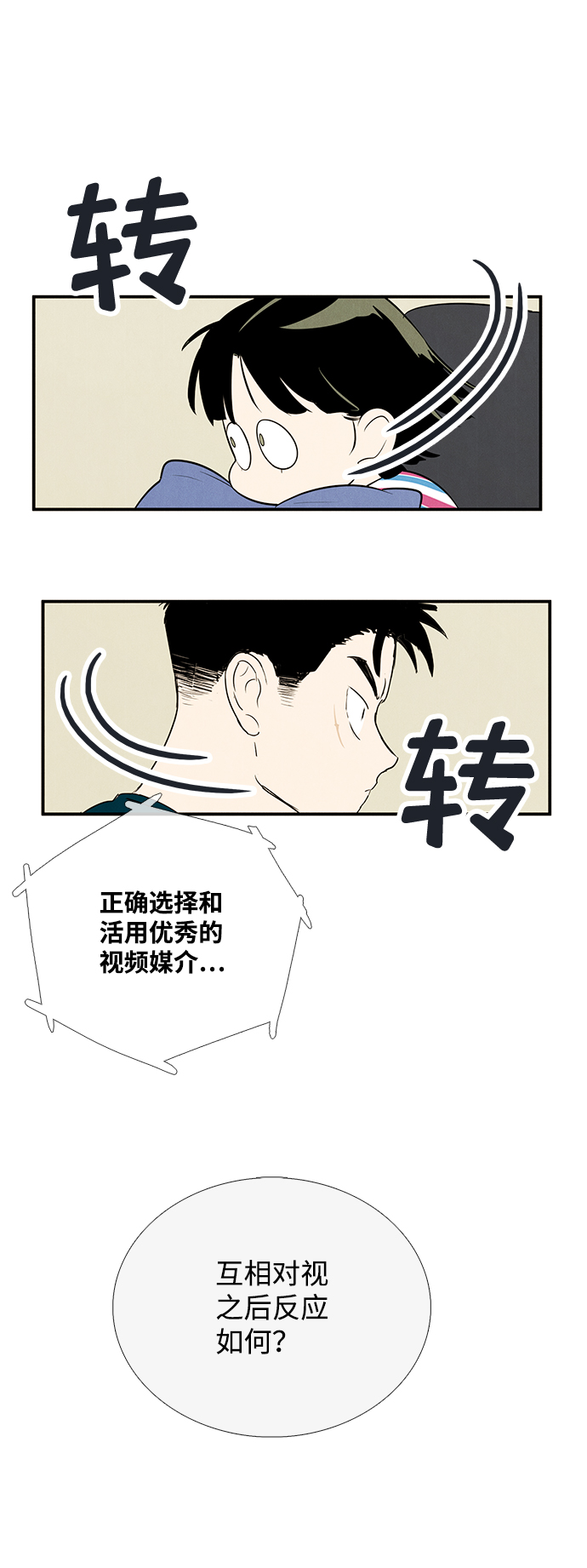 第 122 页