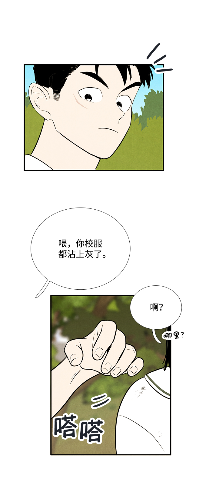 第 49 页