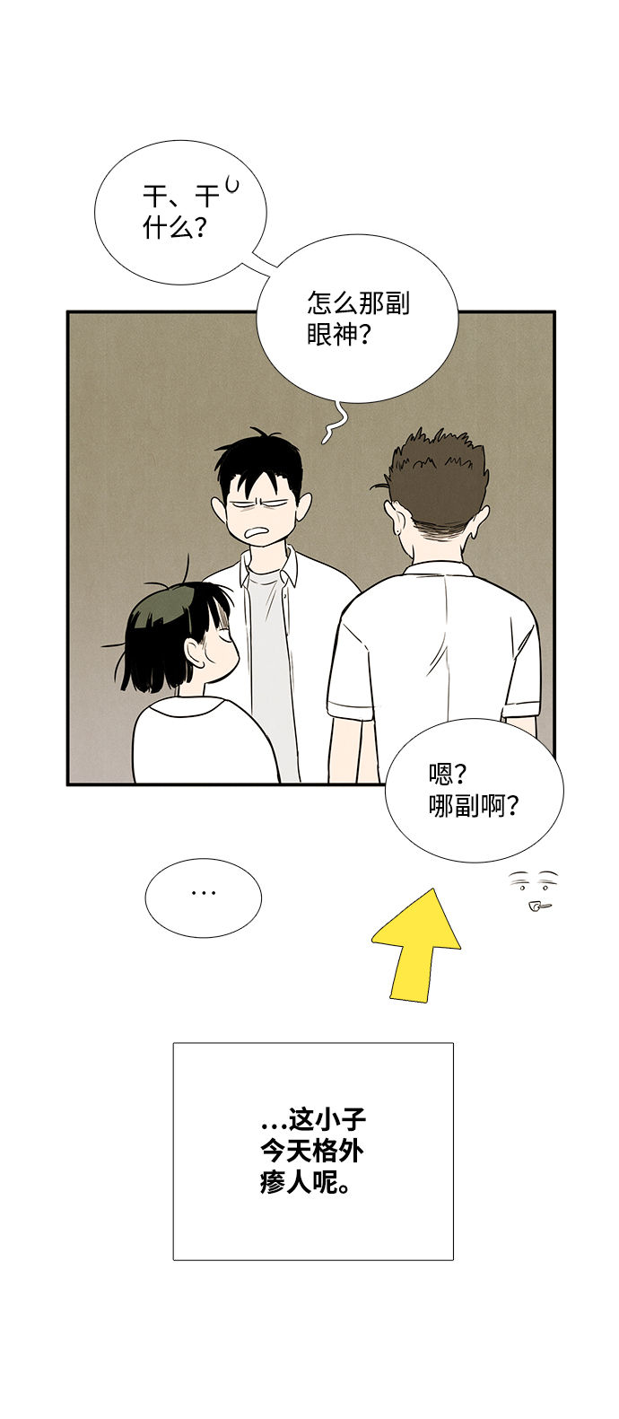 第 52 页