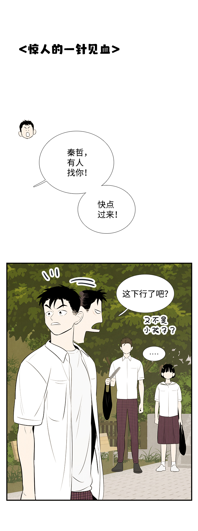 第 53 页