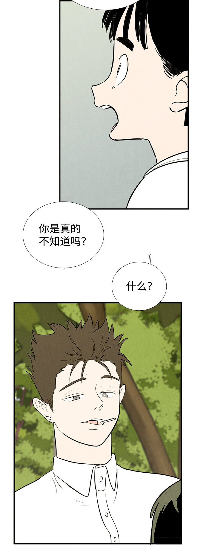 第 58 页