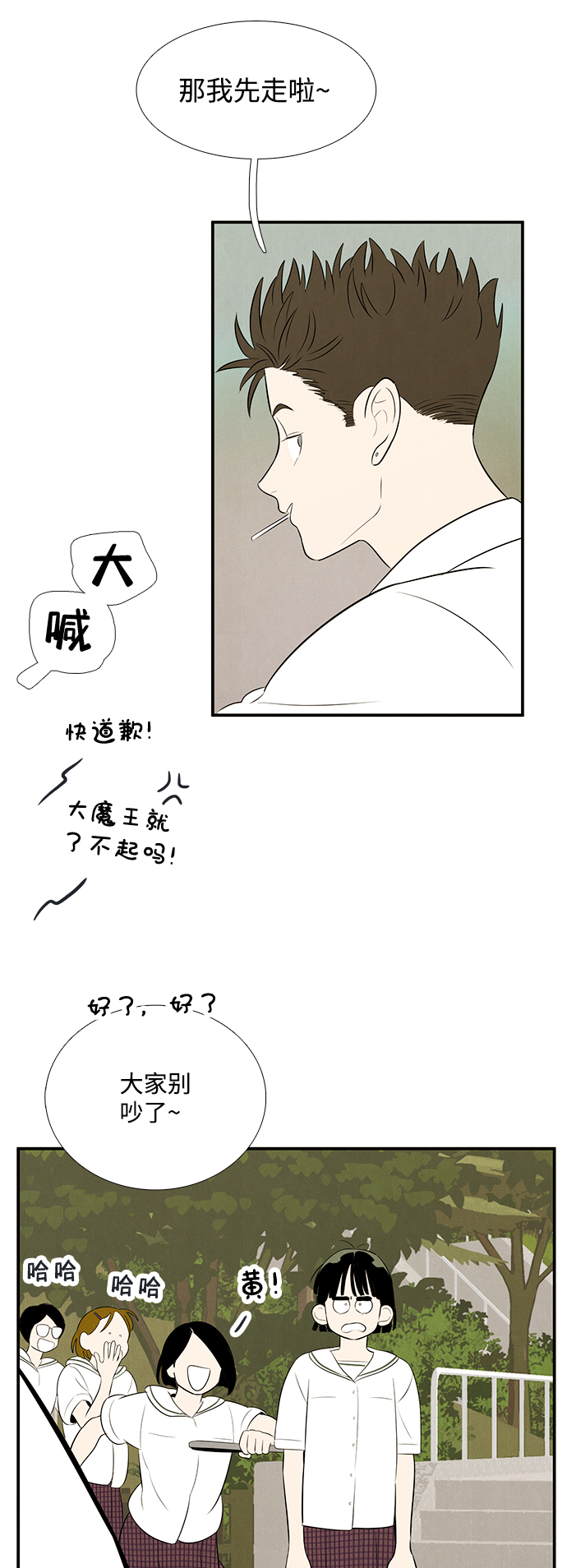 第 67 页