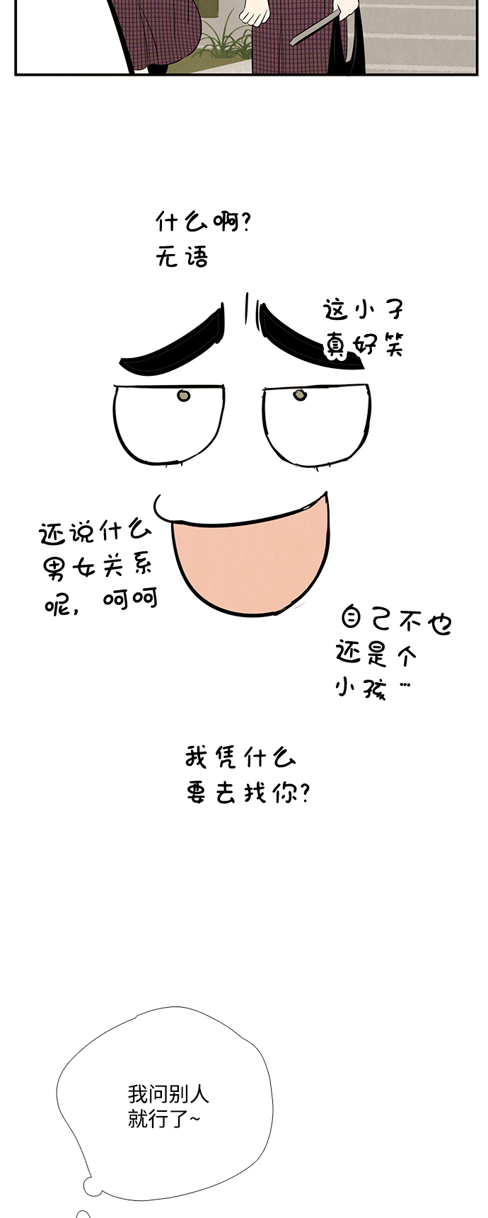 第 68 页