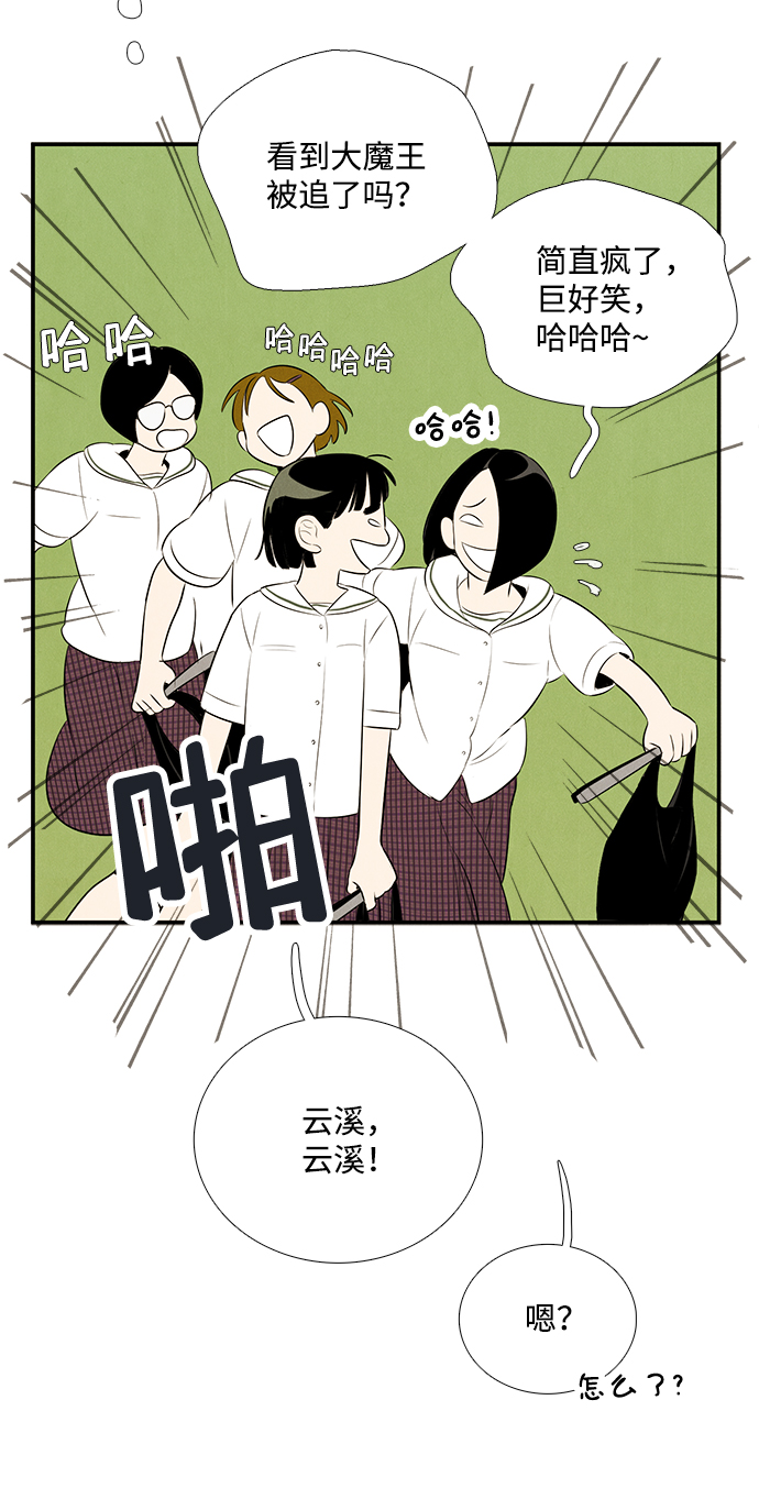 第 69 页