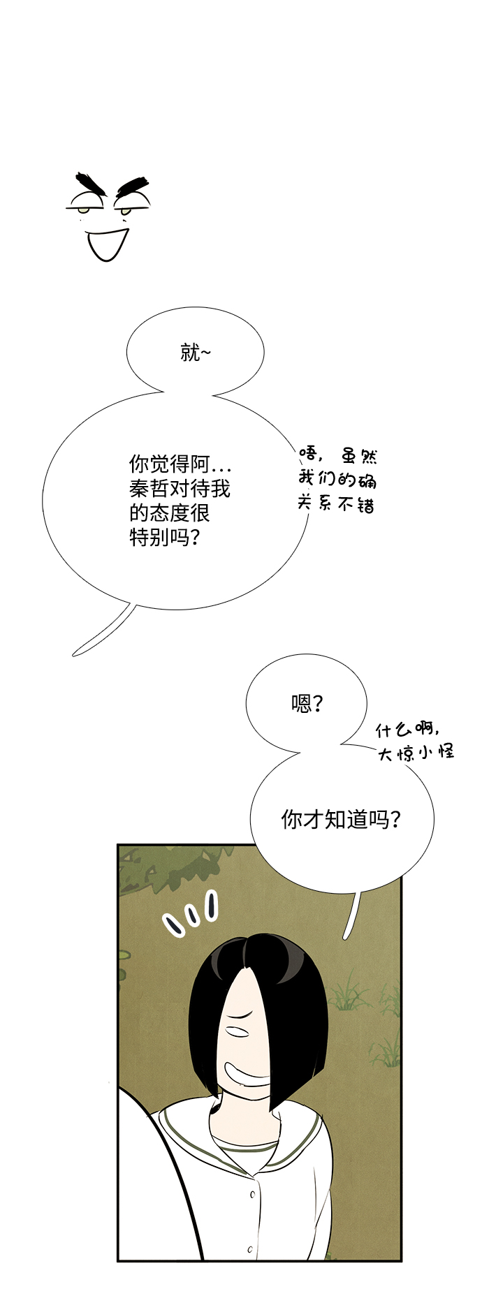 第 70 页