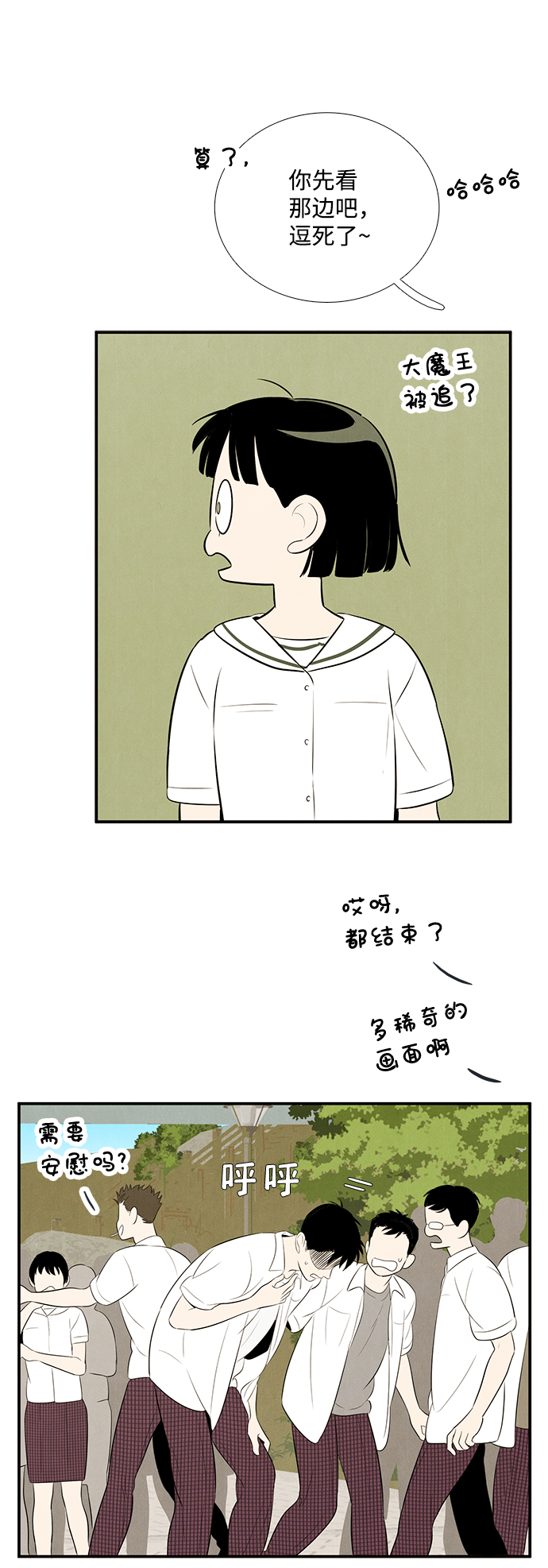 第 73 页