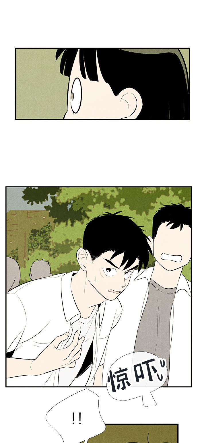 第 74 页