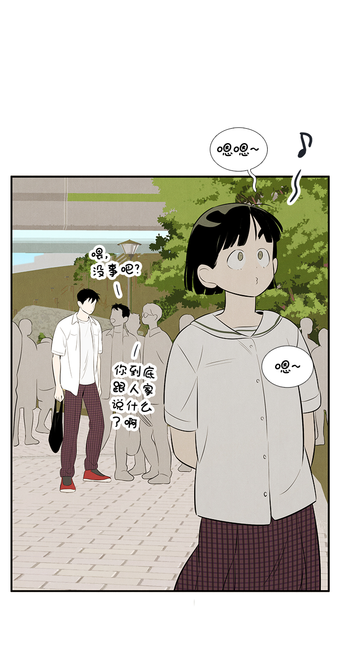 第 76 页