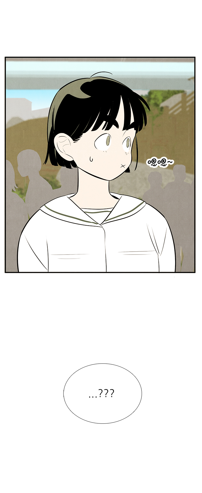 第 77 页