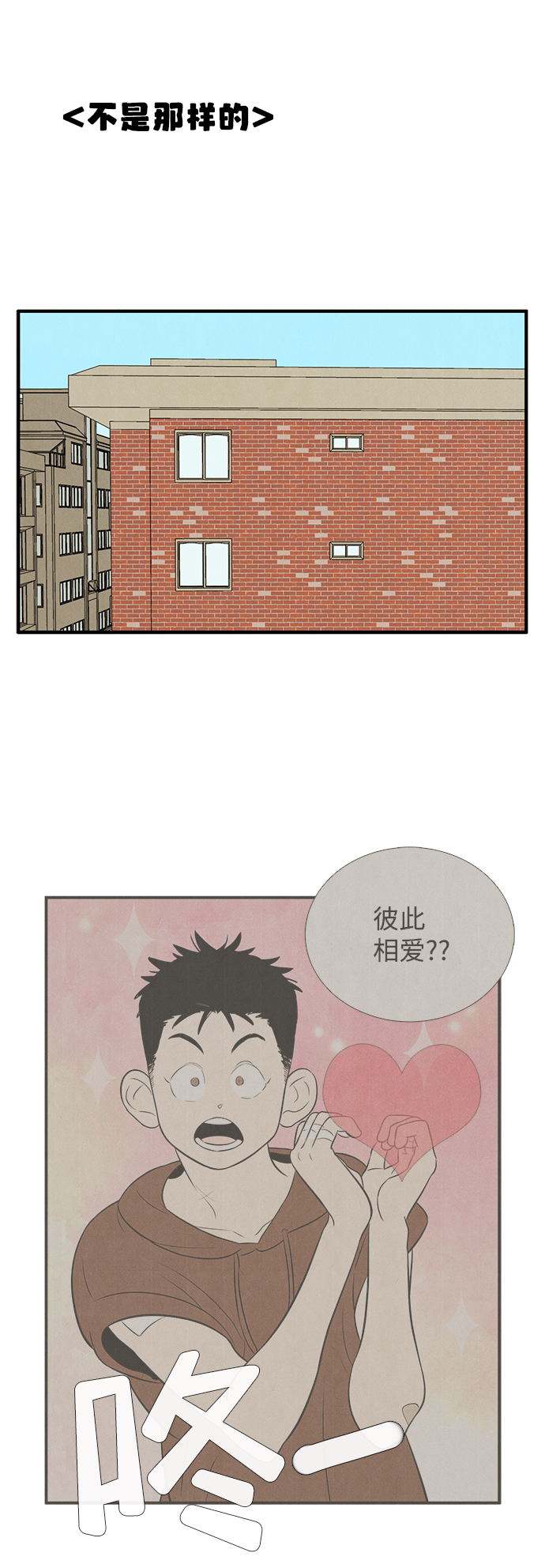 第 78 页