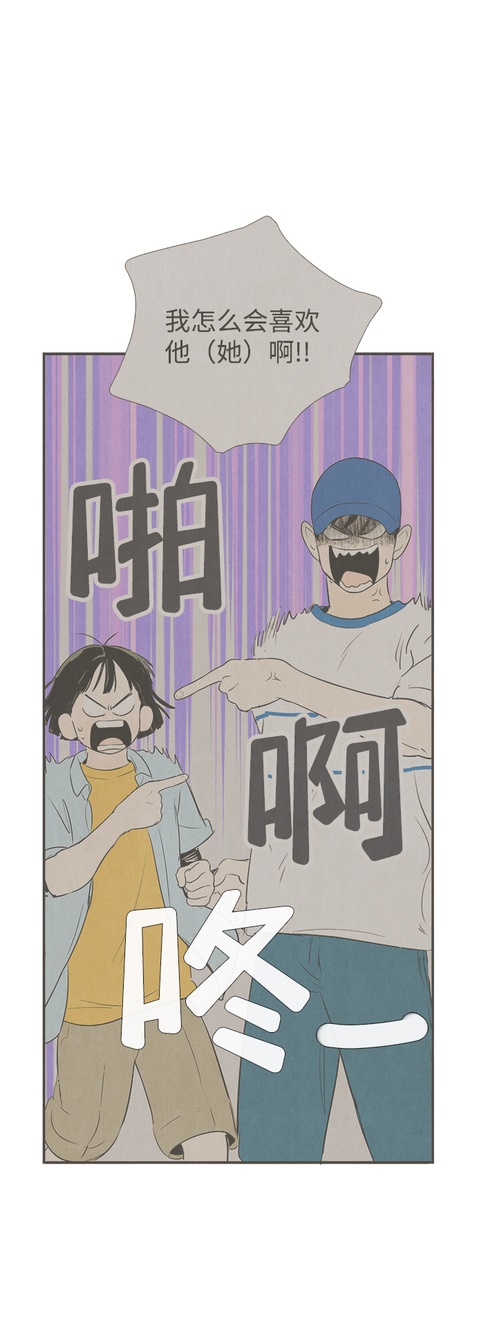 第 79 页