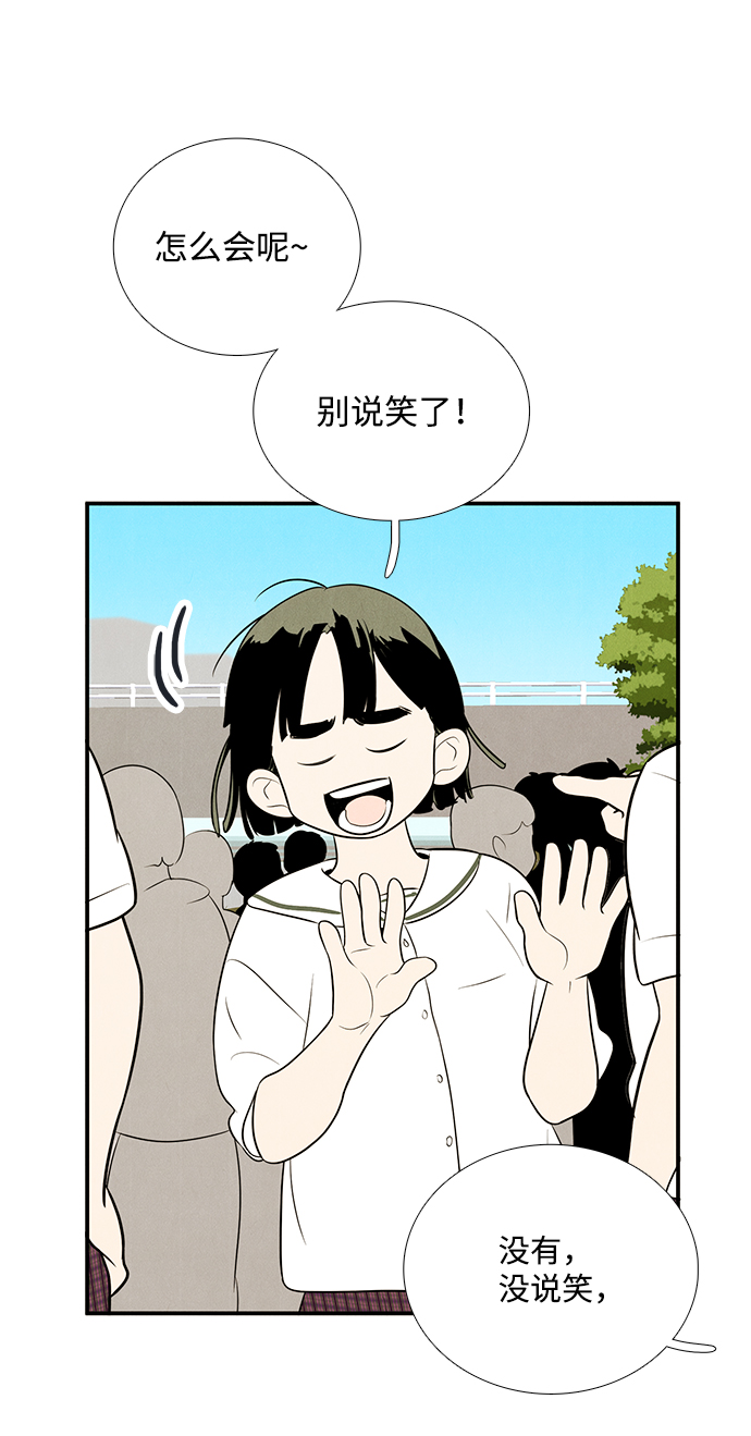 第 82 页