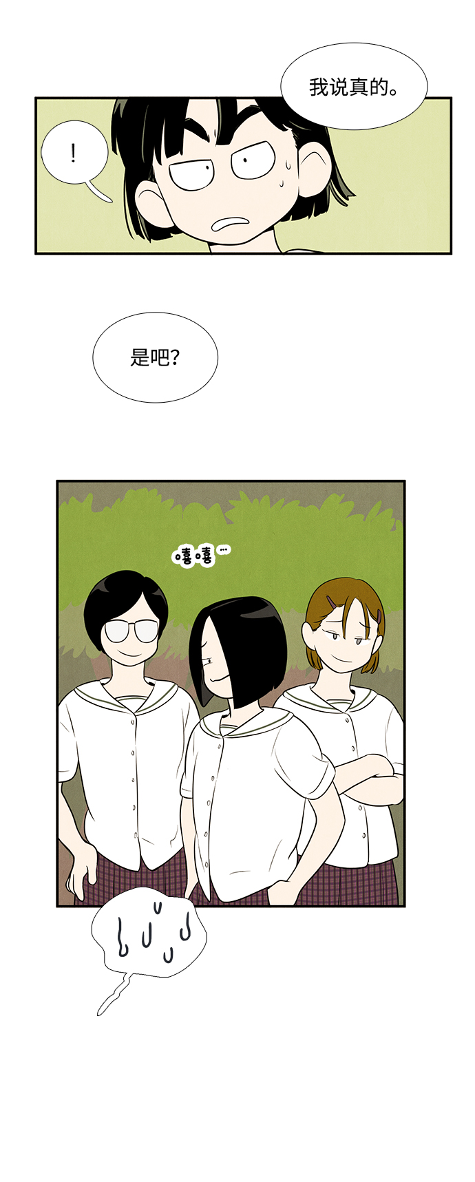 第 83 页