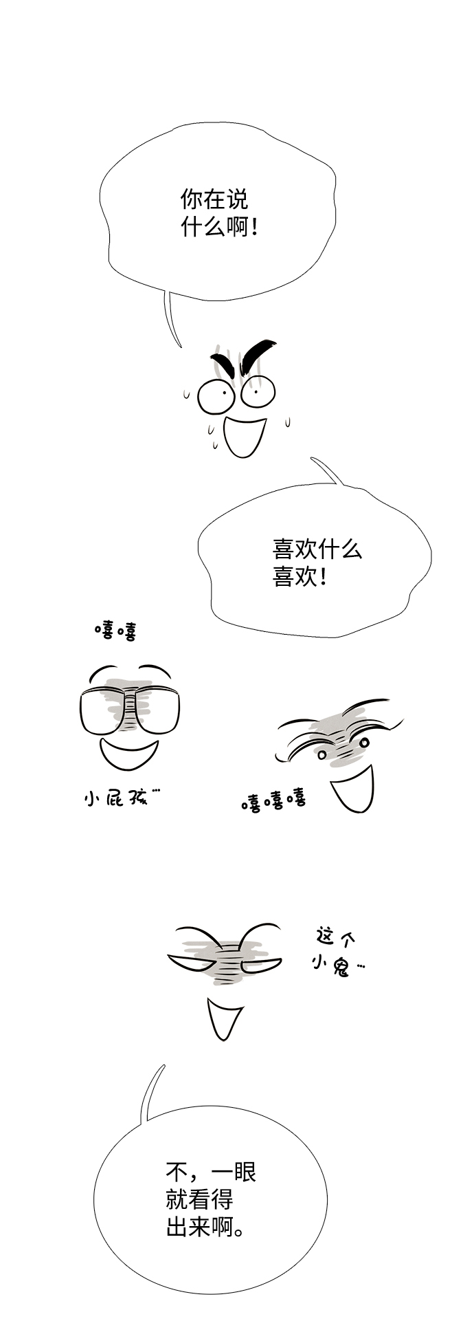 第 84 页