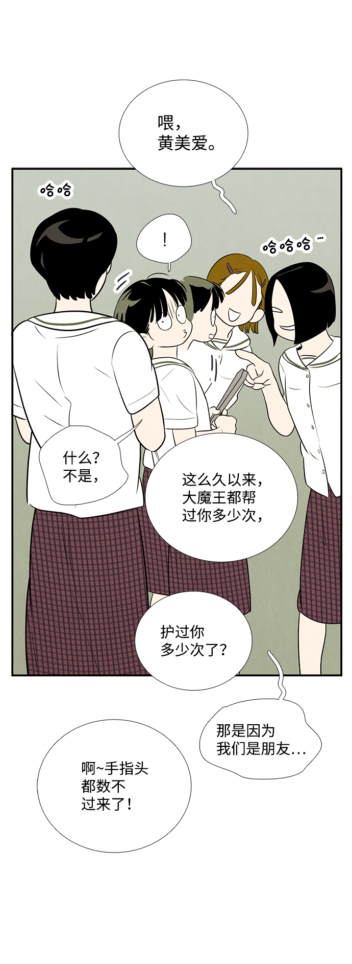 第 85 页