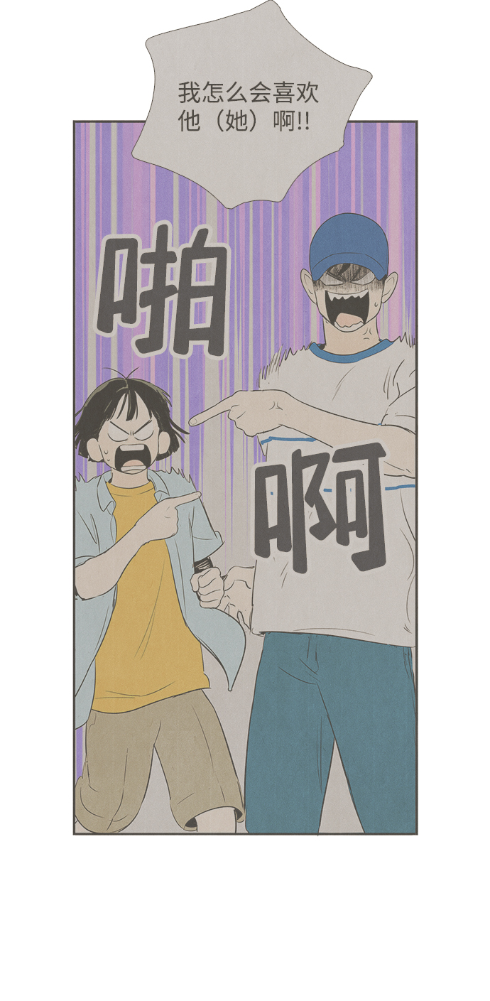 第 87 页