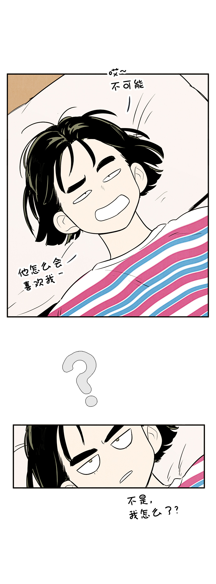 第 88 页