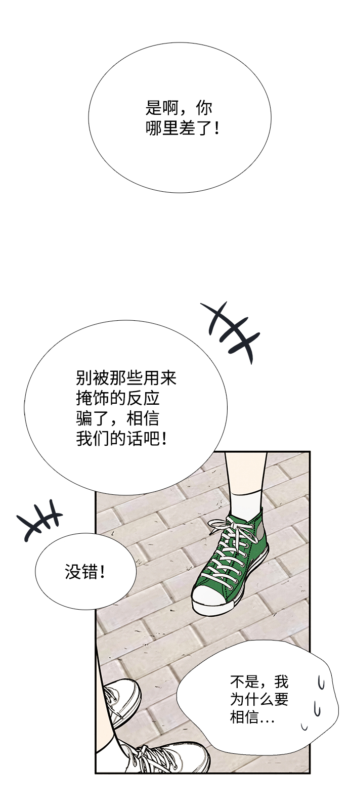 第 89 页