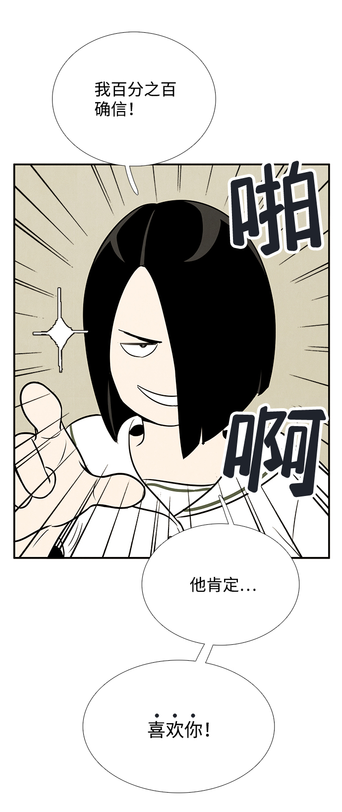 第 90 页